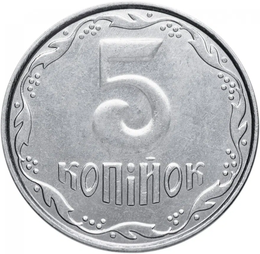 Украина  5 копеек 2010    регулярный чекан, реверс