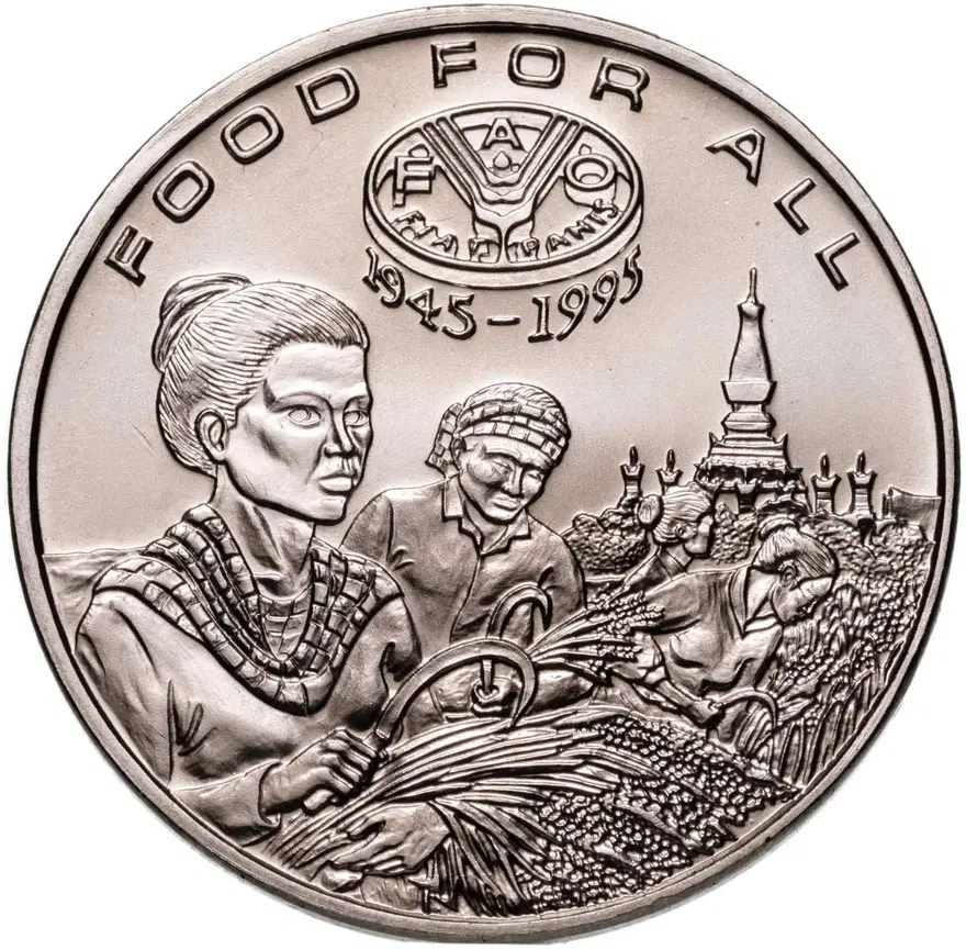 Лаос 1200 кипов (kip) 1995 "ФАО: Еда для всех"