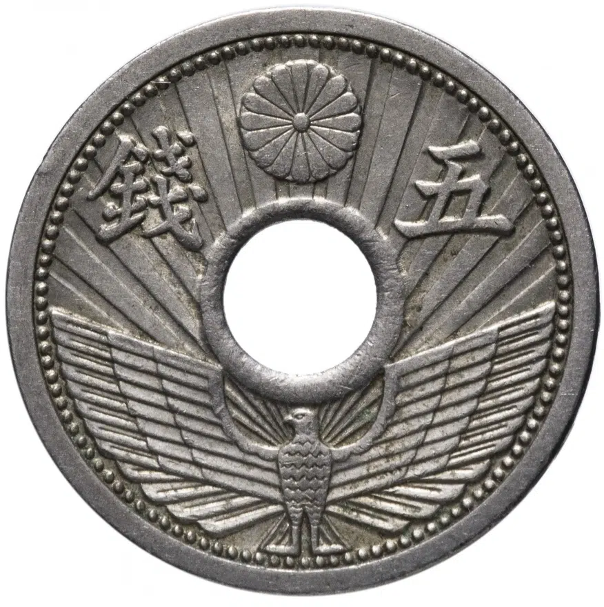 Япония 5 сенов (sen) 1934, реверс