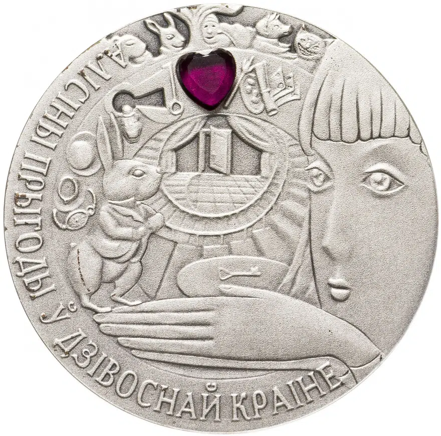 Беларусь 20 рублей 2007 "Сказки народов мира - Алиса в зазеркалье", аверс
