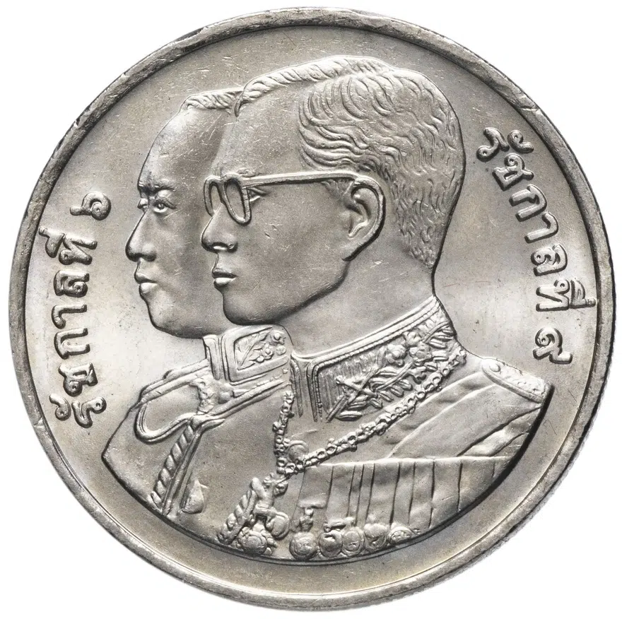 Таиланд 20 батов (baht) 1995 "75 лет Министерству коммерции"