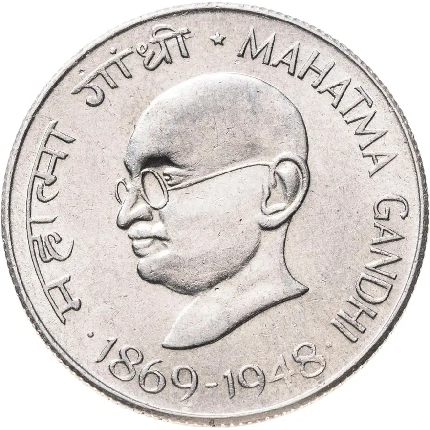 Индия 50 пайс (paise) 1969 100 лет со дня рождения Махатмы Ганди, знак монетного двора: "♦" - Бомбей, реверс