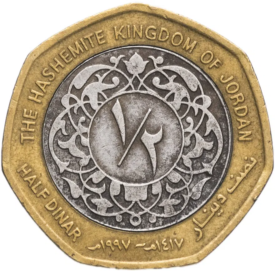 Иордания 1/2 динара (dinar) 1997