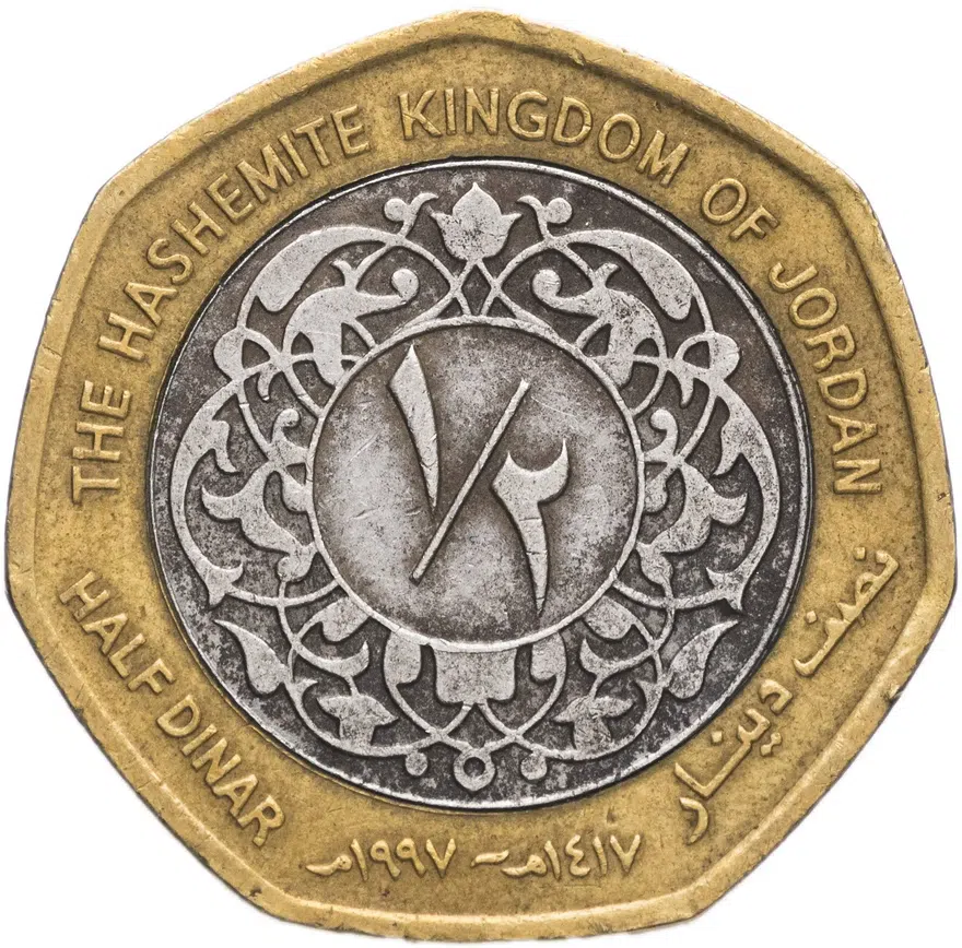 Иордания 1/2 динара (dinar) 1997, реверс