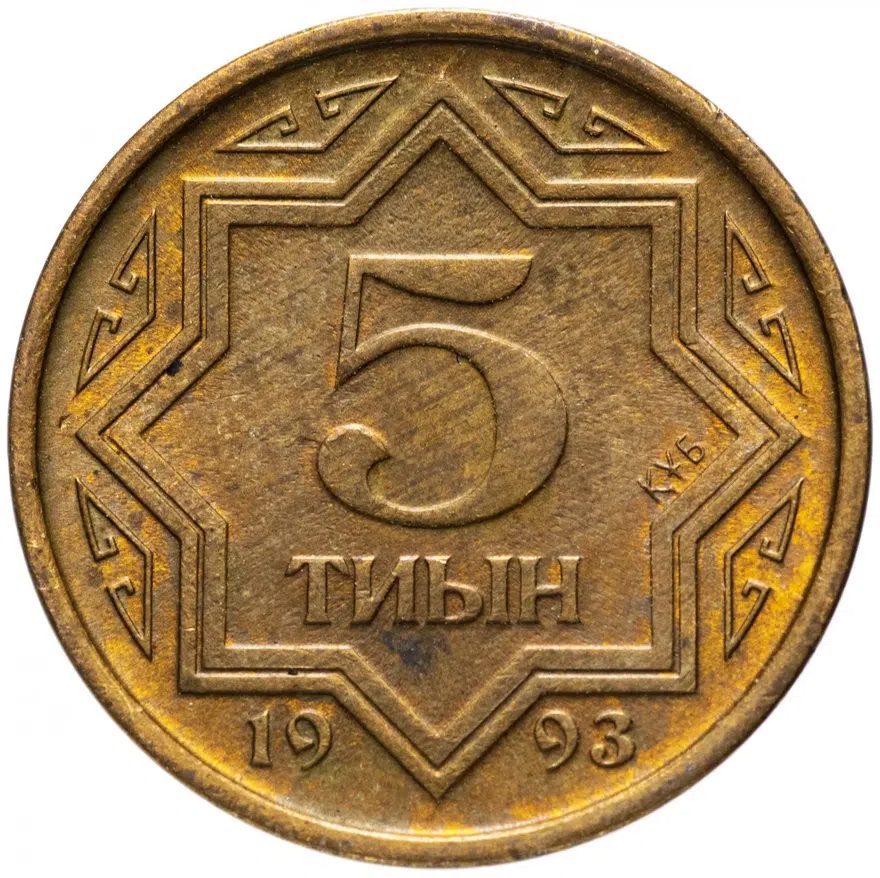 Казахстан 5 тиын 1993, аверс