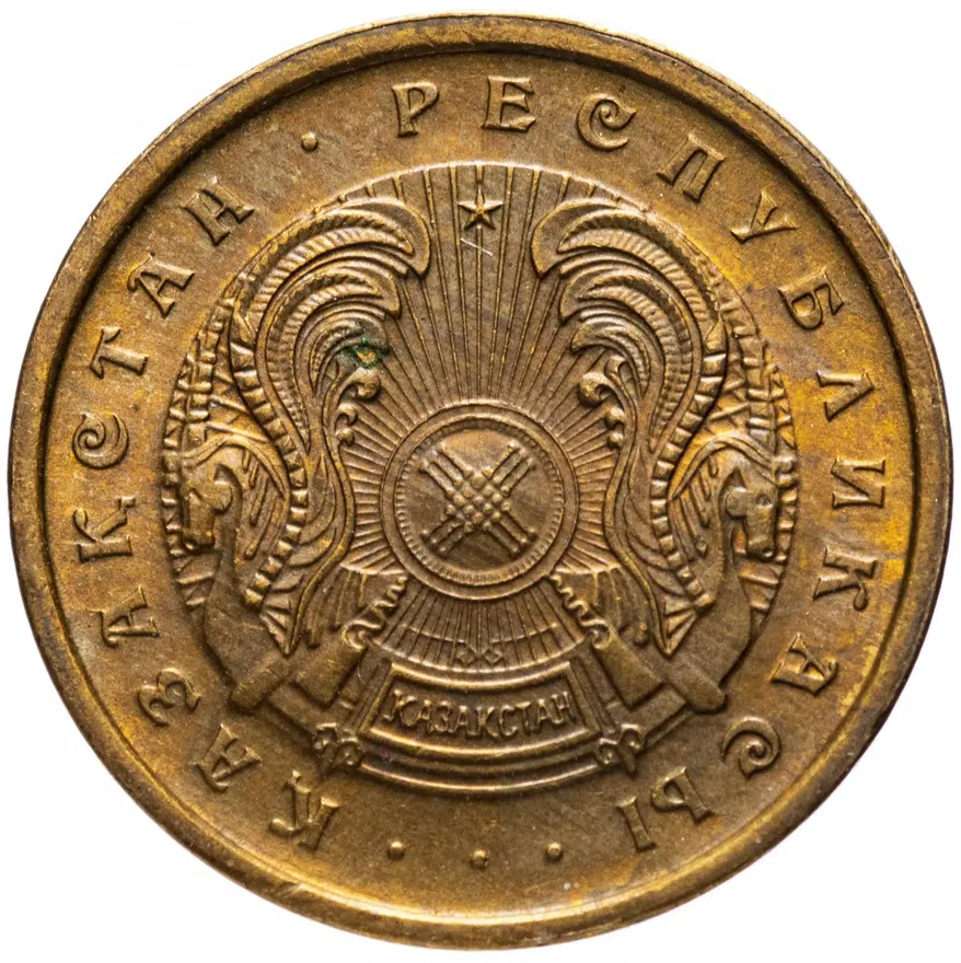 Казахстан 5 тиын 1993, реверс