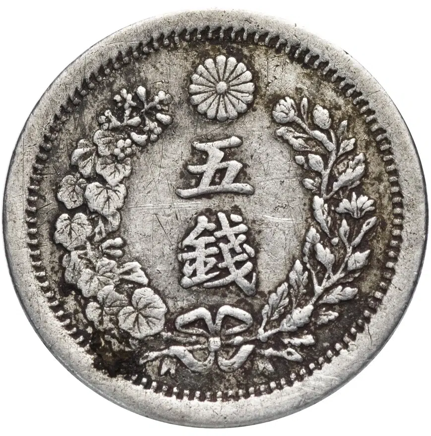Япония 5 сенов (sen) 1873