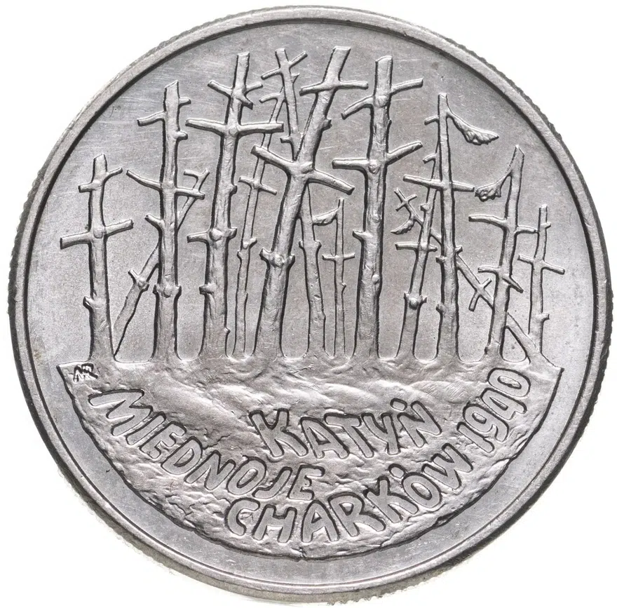 Польша 2 злотых (zlote) 1995  55 лет Катынской трагедии