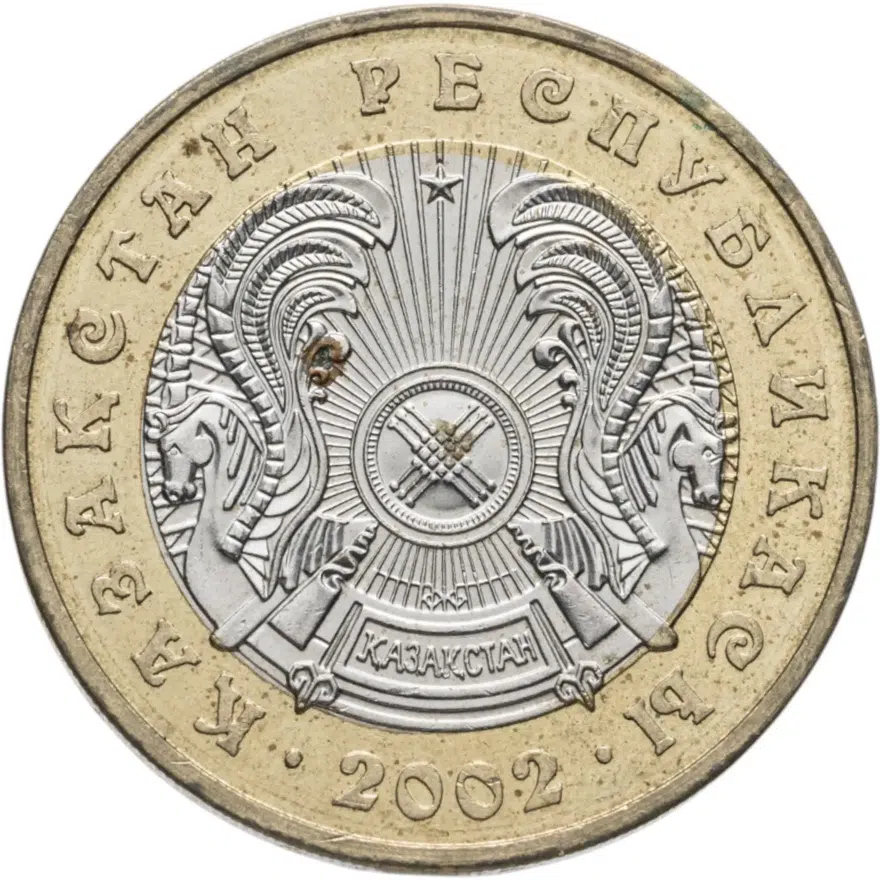 Казахстан 100 тенге 2002, реверс