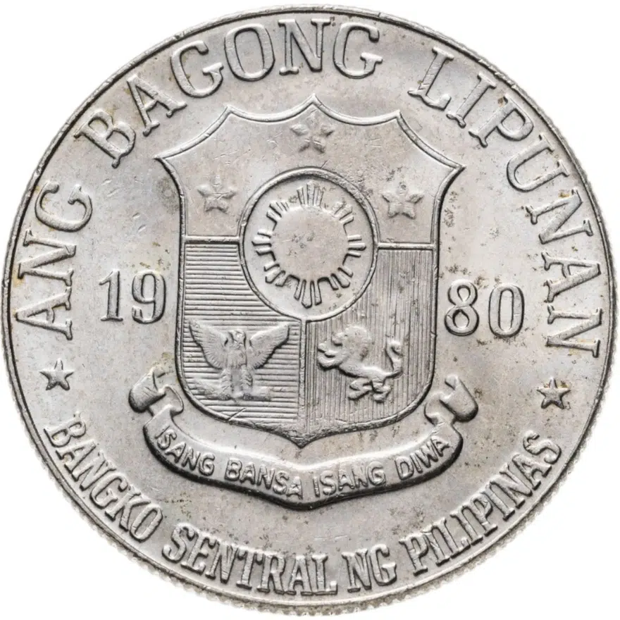 Филиппины 1 песо (piso) 1980 BSP знак монетного двора "BSP" — Филиппины, Манила, реверс