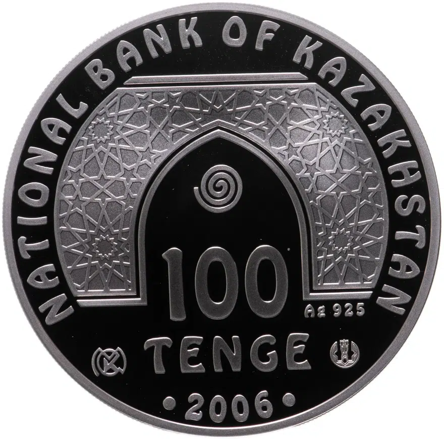 Казахстан 100 тенге 2006 "Мечеть Фейсала" в футляре с сертификатом, реверс