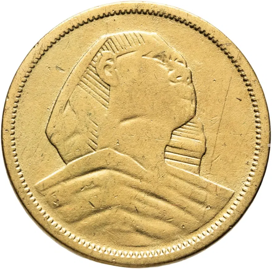 Египет 5 миллим (milliemes) 1958, реверс