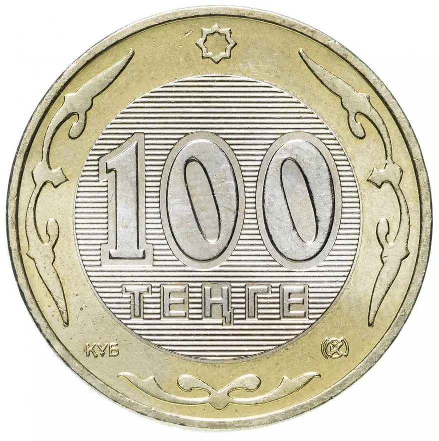 Казахстан 100 тенге 2003   10 лет национальной валюте - волк, реверс
