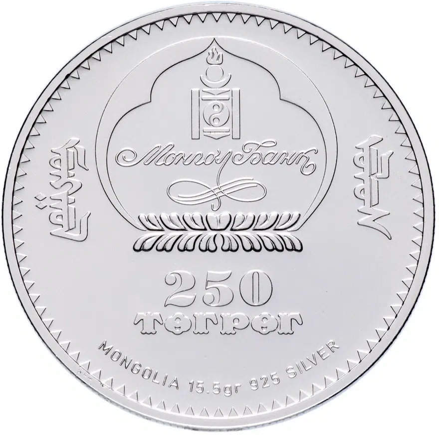 Монголия 250 тугриков 2007 "Знаки зодиака - козерог", реверс