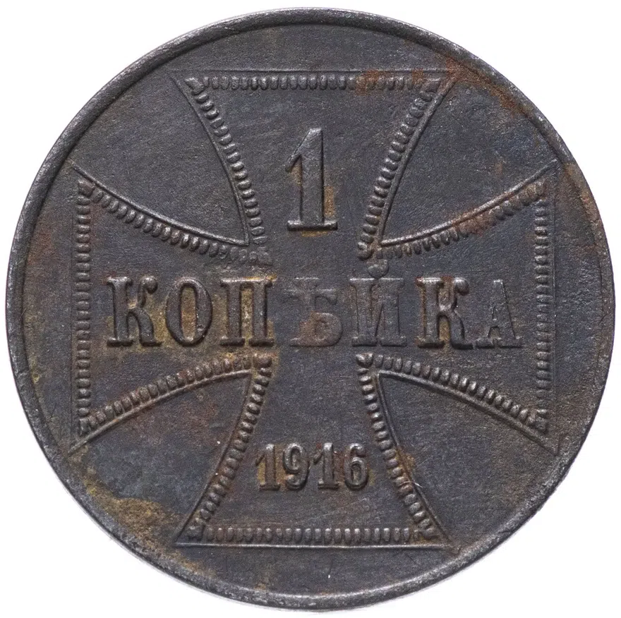 1 копейка 1916  знак монетного двора "J" — Гамбург Германия, реверс