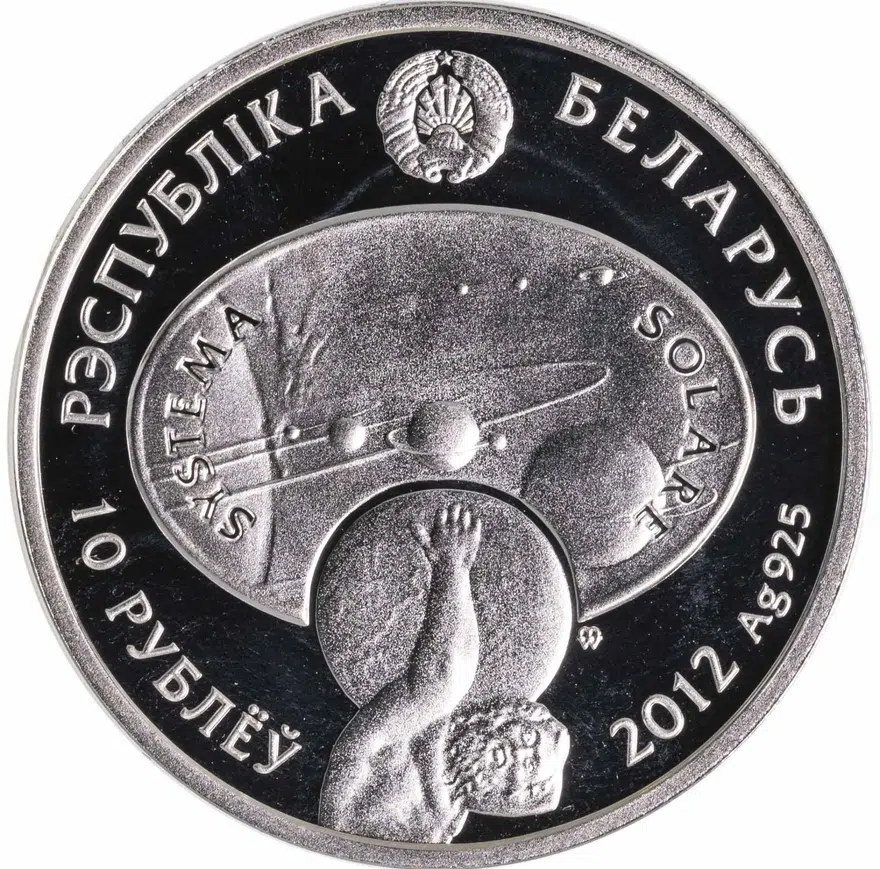 Беларусь 10 рублей 2012  Солнечная система - Меркурий