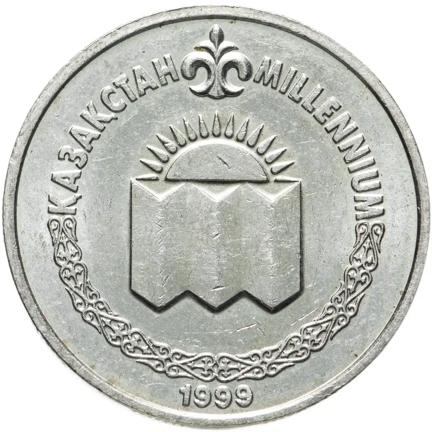 Казахстан 50 тенге 1999 "Смена тысячелетия (миллениум) - 2000 год"