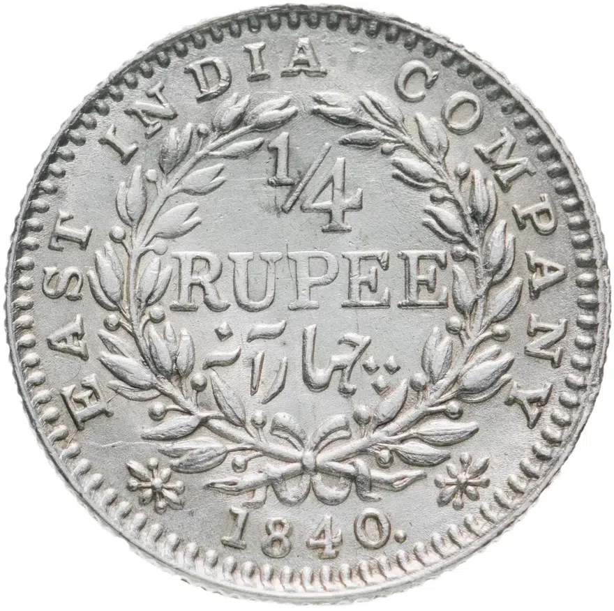 Индия (Британская) 1/4 рупии (rupee) 1840   "VICTORIA QUEEN" над головой