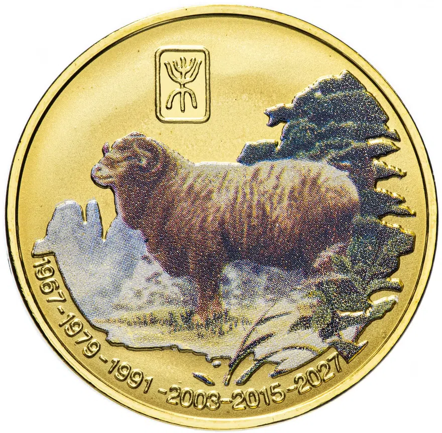 Северная Корея 20 вон 2010 "Китайский гороскоп - год козы", реверс