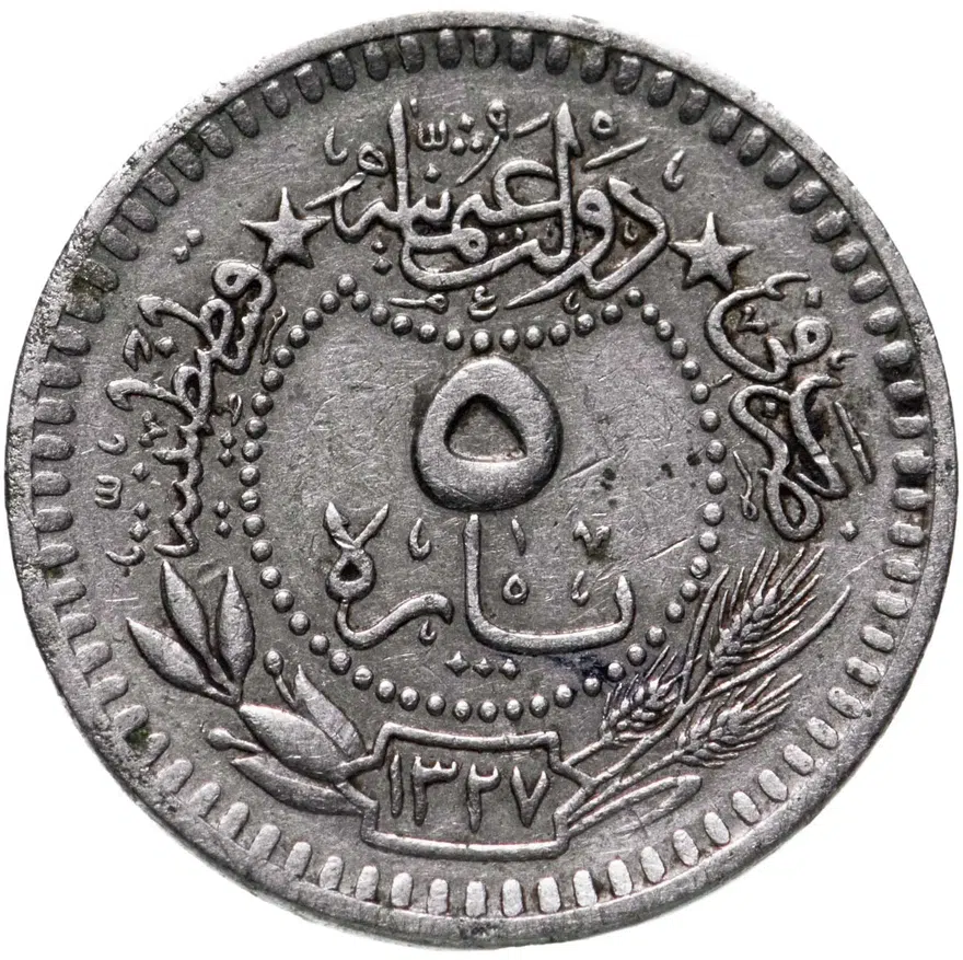 Османская империя 5 пар 1910  (1327 г.Х., 2 год правления)