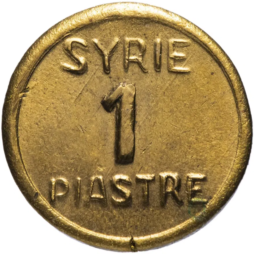 Сирия 1 пиастр (piastre) 1941