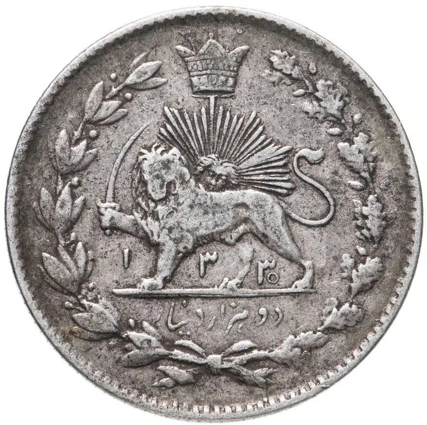 Иран 2000 динаров (dinars) 1912  Дата над венком на реверсе