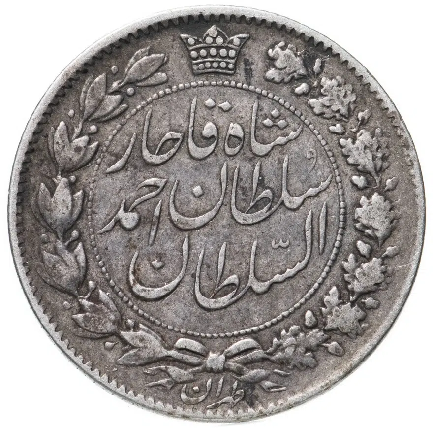 Иран 2000 динаров (dinars) 1912  Дата над венком на реверсе, реверс
