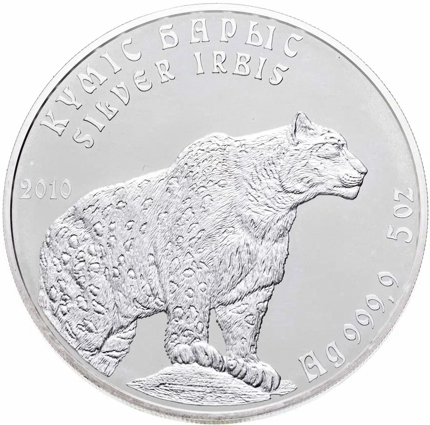 Казахстан 5 тенге 2010 "Серебряный барс (ирбис)"