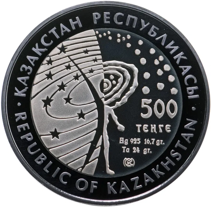 Казахстан 500 тенге 2011  Космос - Первый космонавт - Юрий Гагарин, в футляре с сертификатом, реверс