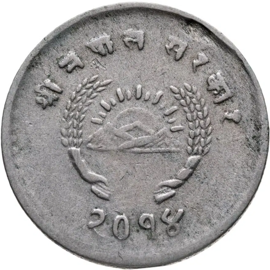 Непал 25 пайс (pice) 1957