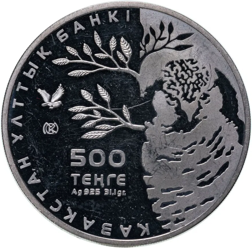 Казахстан 500 тенге 2011   "Красная книга - Ястребиная сова", реверс
