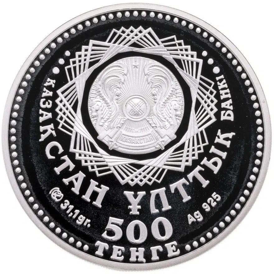 Казахстан 500 тенге 2011 "10 лет Шанхайской организации сотрудничества", в футляре с сертификатом, реверс