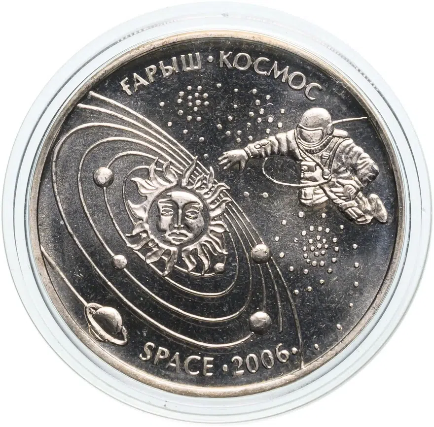 Казахстан 50 тенге 2006 "Космос"