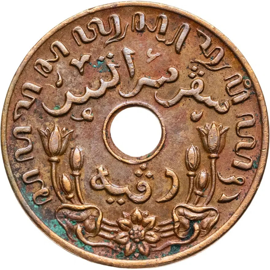 Голландская Ост-Индия 1 цент (cent) 1945 D   знак монетного двора: "D" - Денвер, реверс