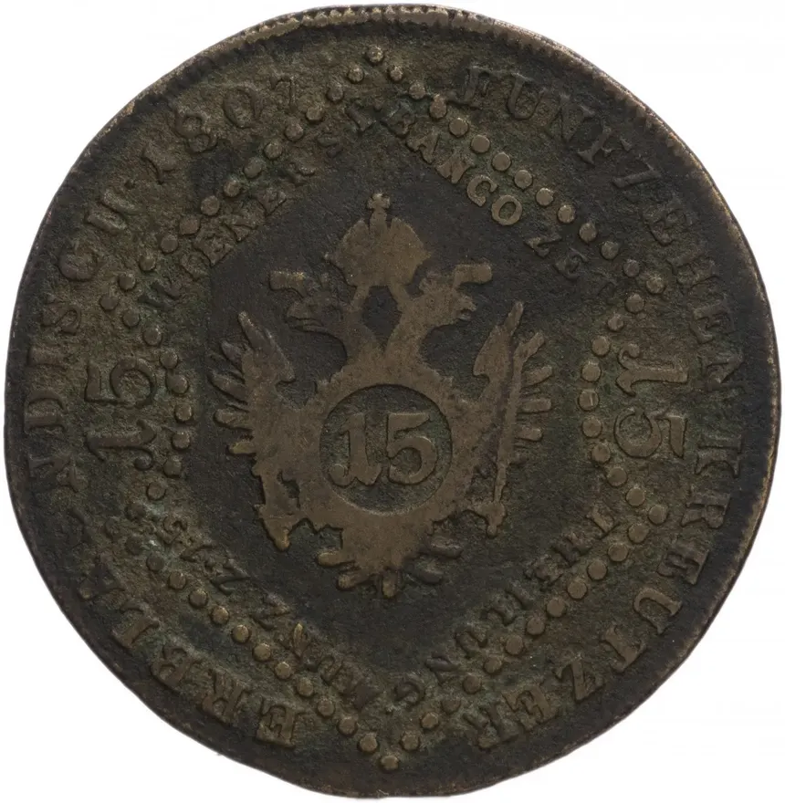 Австрия 15 крейцеров 1807, реверс