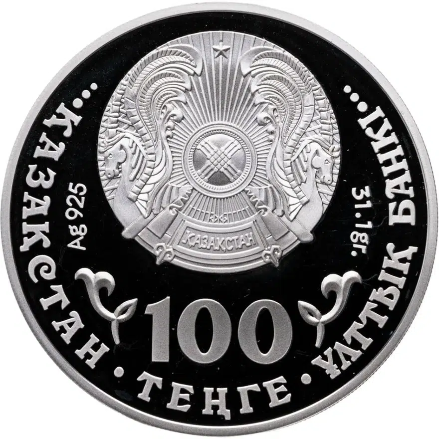 Казахстан 100 тенге 2009 Исчезающие виды животных - Тигр, реверс