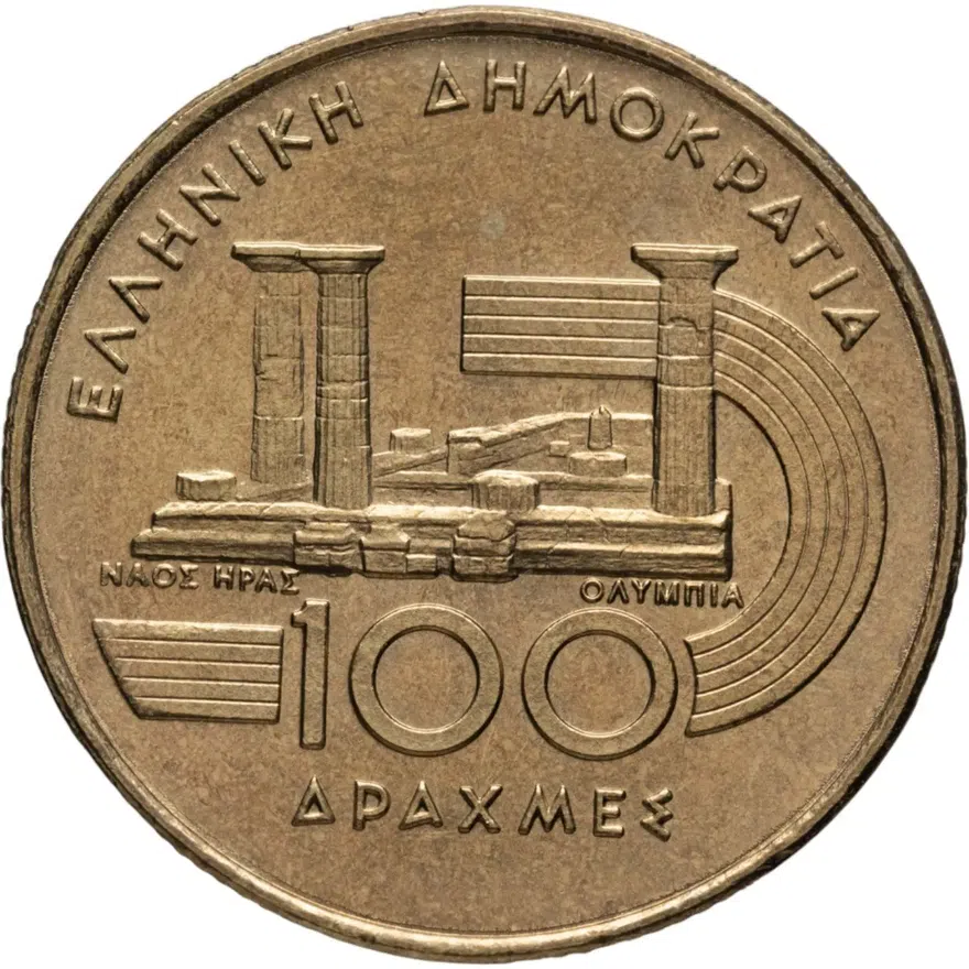 Греция 100 драхм (drachmai) 1997 "VI Международный Чемпионат в Афинах, Легкая атлетика"