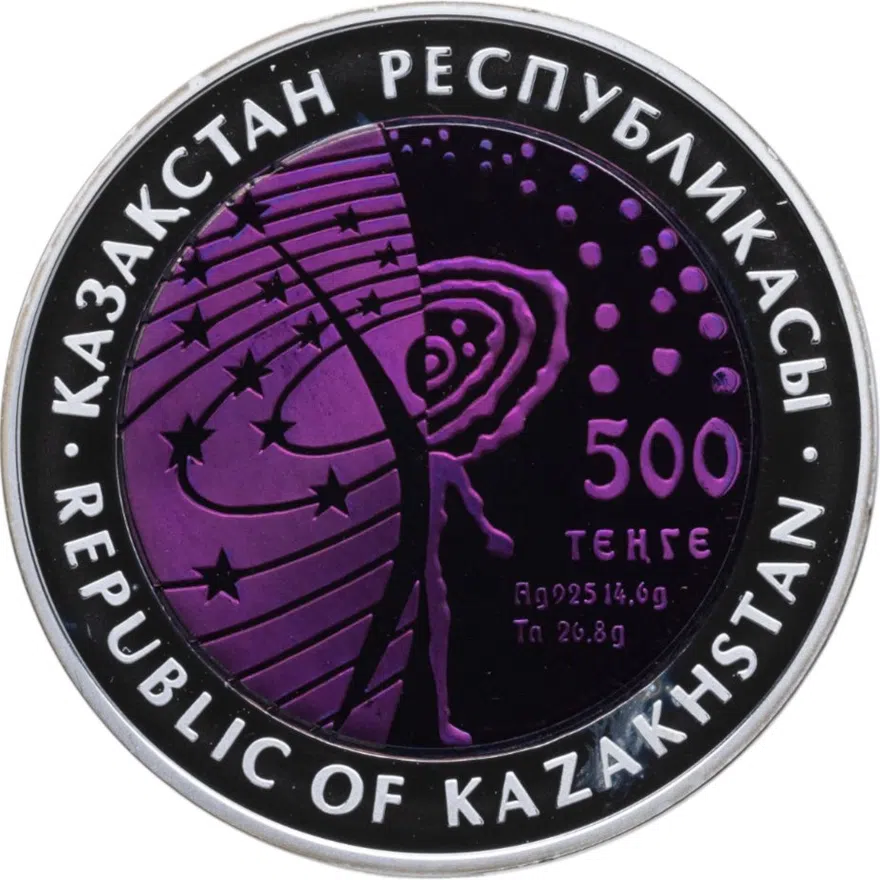 Казахстан 500 тенге 2015  Венера-10