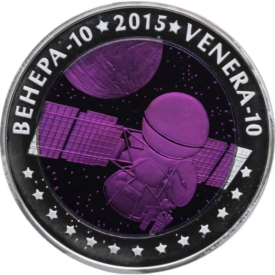 Казахстан 500 тенге 2015  Венера-10, реверс