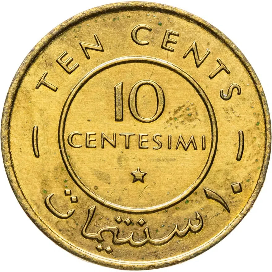 Сомали 10 чентезимо (centesimi) 1967