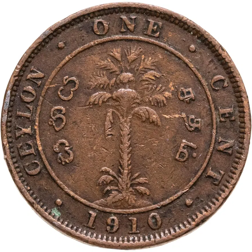 Цейлон 1 цент 1910