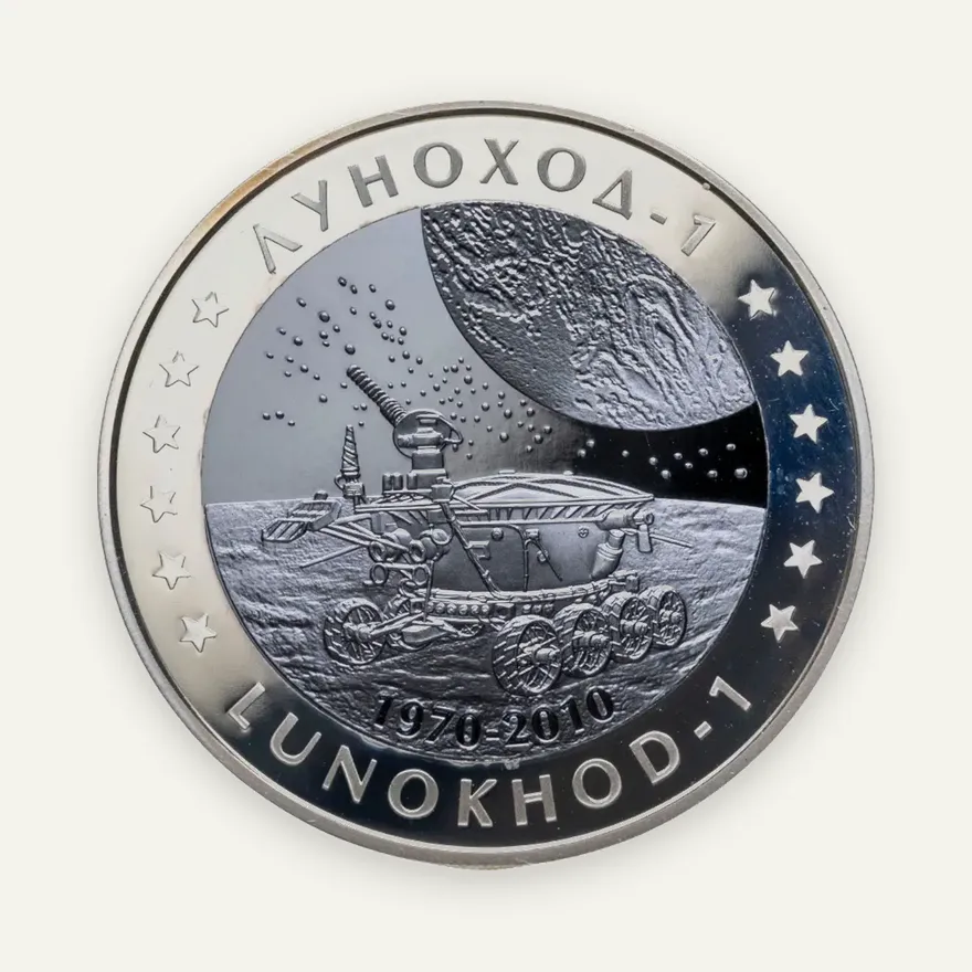 Казахстан 500 тенге 2010 Proof Луноход-1, реверс