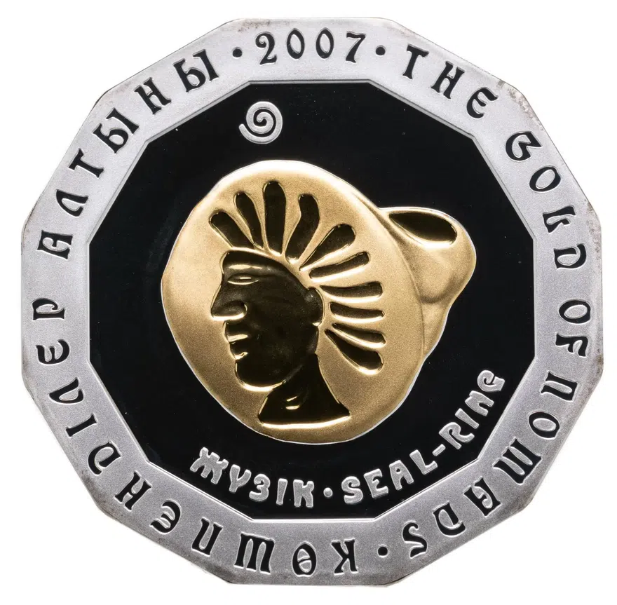Казахстан 500 тенге 2007  перстень, аверс