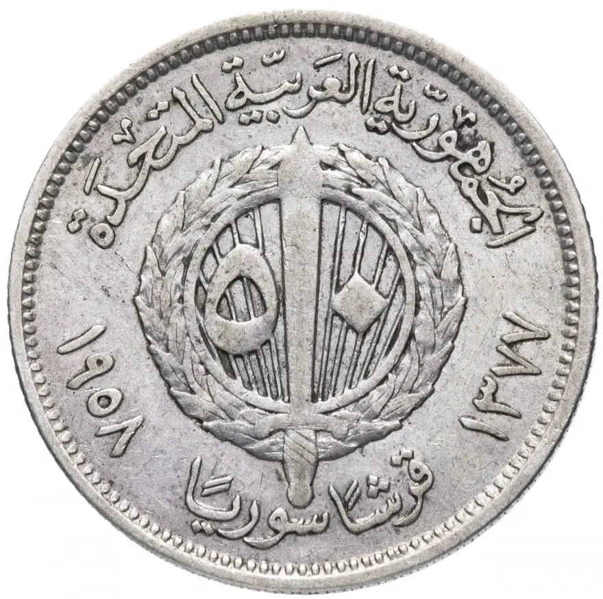 Сирия 50 пиастров (piastres) 1958