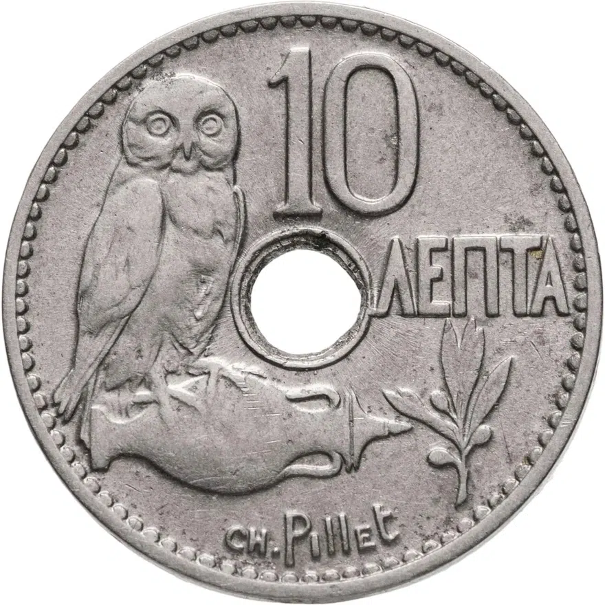 Греция 10 лепт 1912, реверс