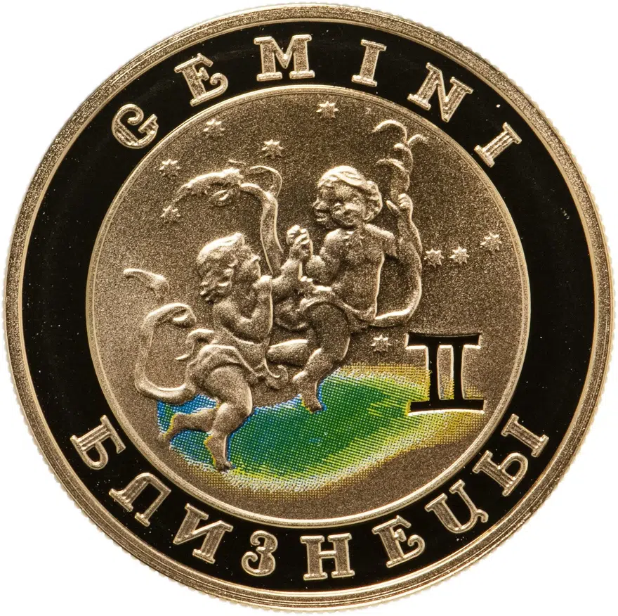 Армения 10000 драмов 2009  "Близнецы"