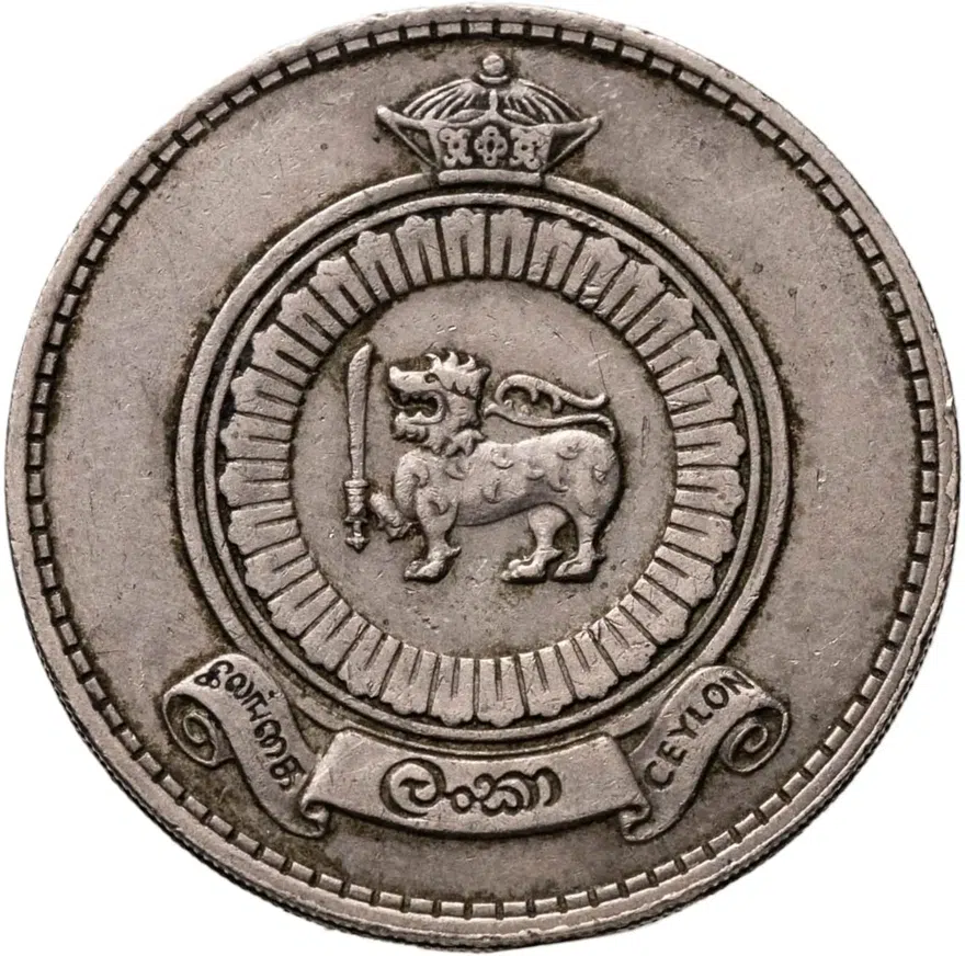 Цейлон 1 рупия (rupee) 1969