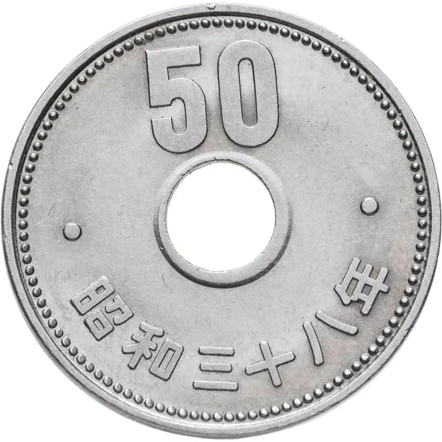 Япония 50 йен (yen) 1963