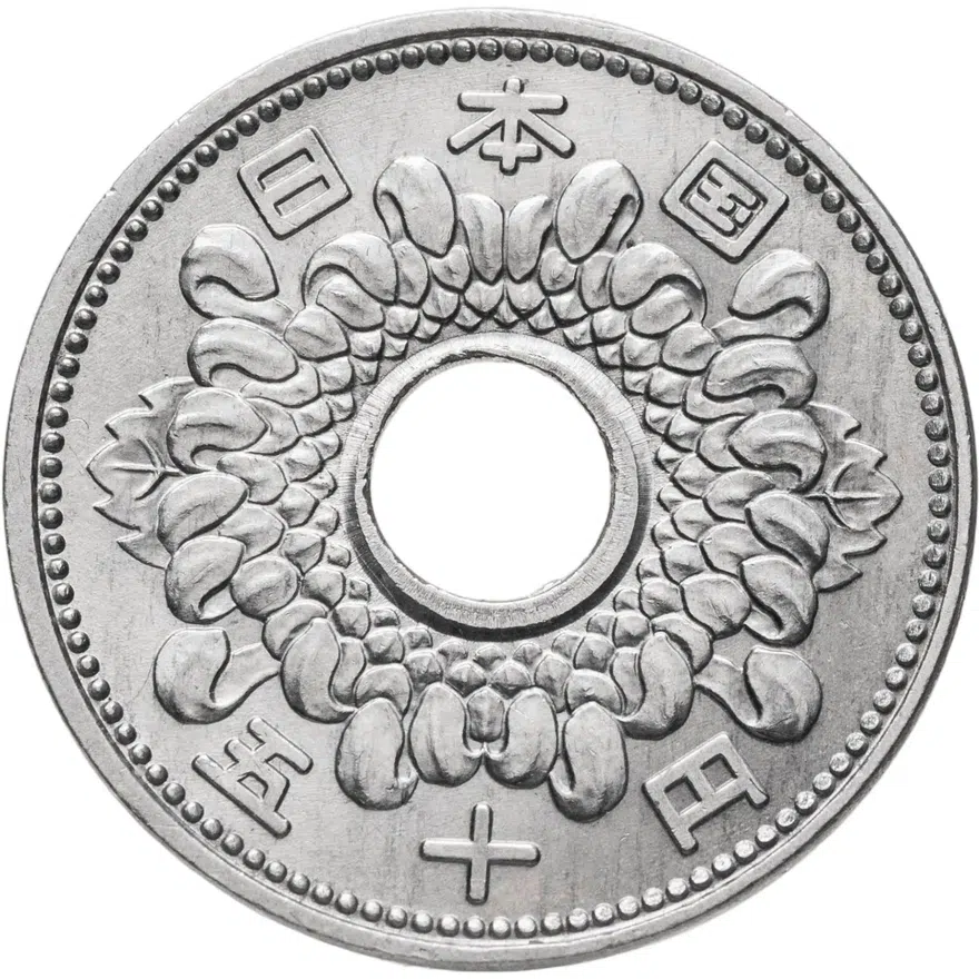 Япония 50 йен (yen) 1963, реверс