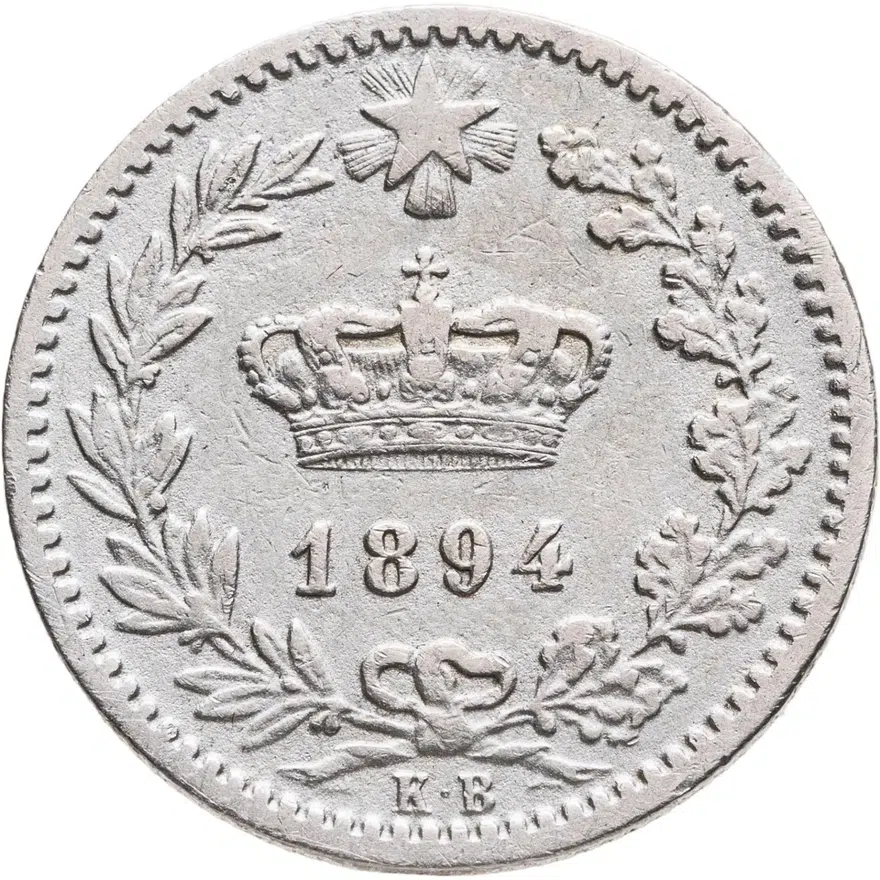 Италия 20 чентезимо (centesimi) 1894 KB  знак монетного двора "KB" - Берлин, реверс